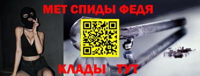 спиды Ирбит