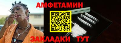 мефедрон Ипатово