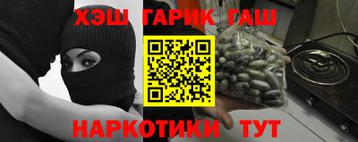 прущая мука Балаково