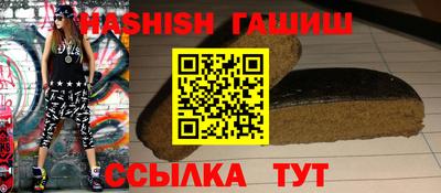 мефедрон Ипатово