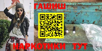 мефедрон Ипатово