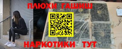 прущая мука Балаково