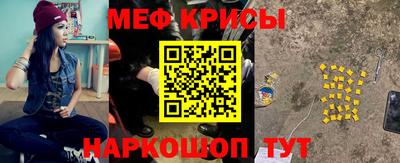 спиды Ирбит