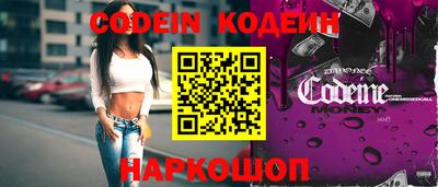 мефедрон Ипатово