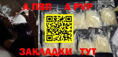 прущая мука Балаково