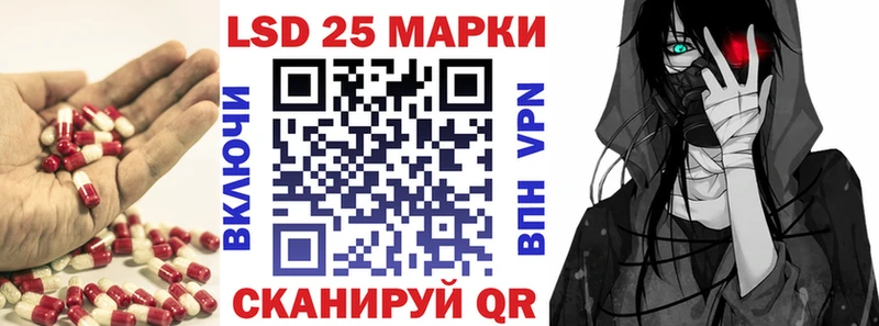 LSD-25 экстази кислота  hydra зеркало  Курганинск 