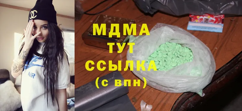 MDMA молли  Курганинск 