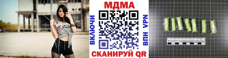 МДМА молли Курганинск