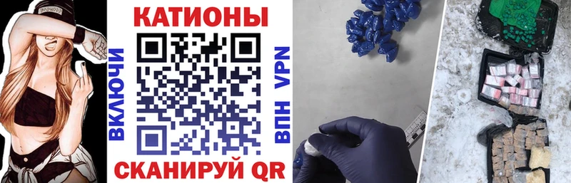 Меф кристаллы где купить наркоту ссылка на мегу зеркало Курганинск