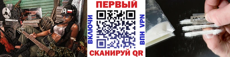 Метамфетамин винт  KRAKEN ссылка  Курганинск  даркнет сайт 