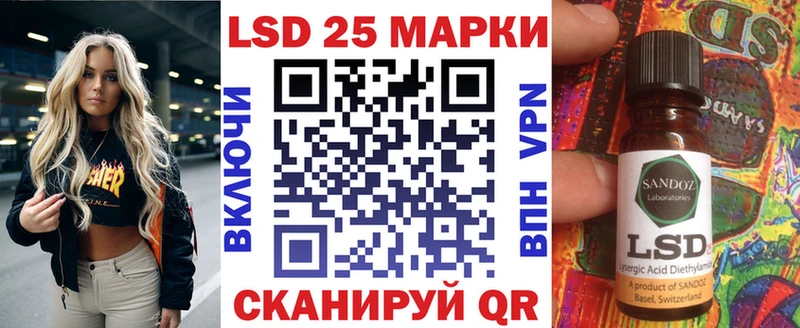 нарко площадка официальный сайт  Курганинск  Марки N-bome 1,8мг 