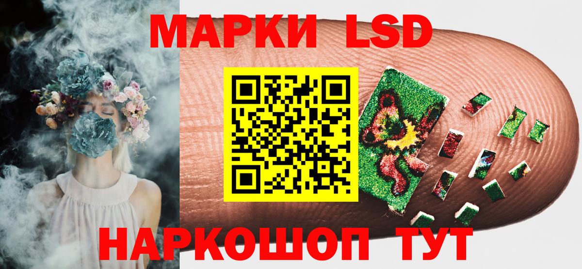 Марки 25I-NBOMe  Курганинск  Марки N-bome 1500мкг 