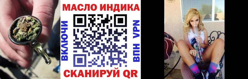 Дистиллят ТГК гашишное масло  Курганинск 