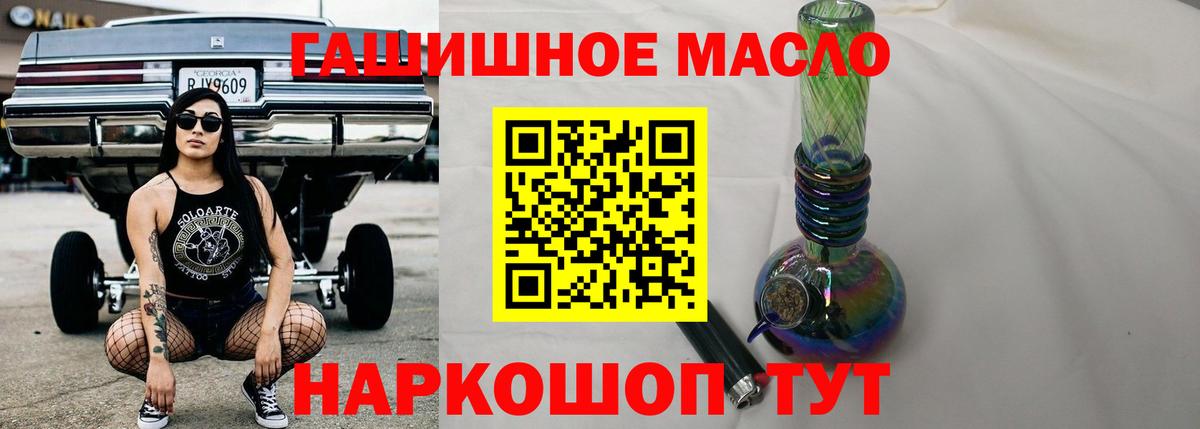 ТГК концентрат Курганинск