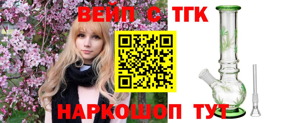 ГАШ  Alpha PVP СК кристаллы  COCAIN  ГАШ  Курганинск  ЭКСТАЗИ  Меф   Канабис 