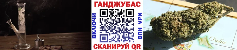 Каннабис LSD WEED  Курганинск 