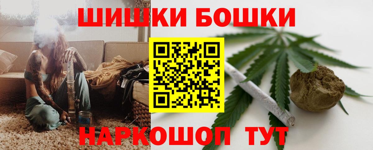 Бошки марихуана THC 21%  МАРИХУАНА семена  Конопля White Widow  Курганинск  Вход с VPN  Конопля VHQ 